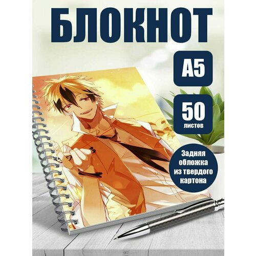 Блокнот А5 аниме Сервамп