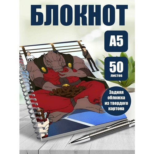 Тетрадь в клетку аниме Башня бога