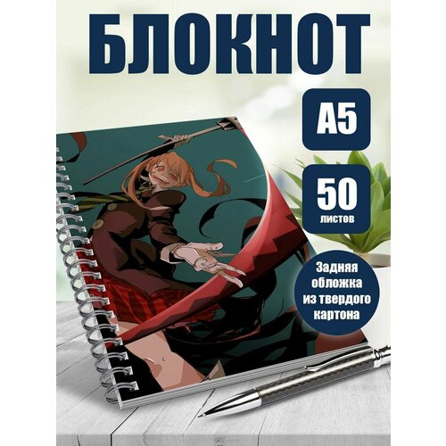 Тетрадь в клетку аниме Пожиратель душ