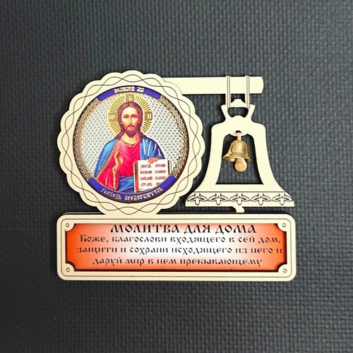 Магнит с иконой Спаситель сувенир магнит молитва для дома 10×7 см береста