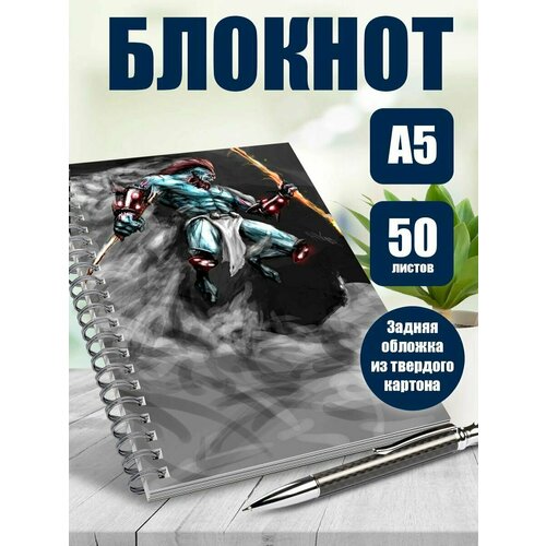 Блокнот А5 игра Dota2 Huskar Dota
