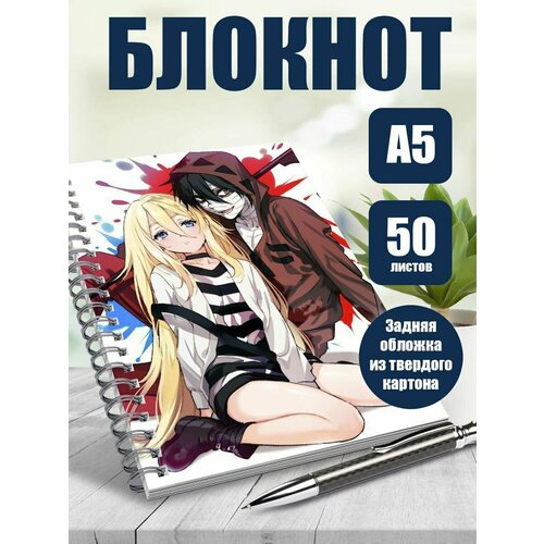 Тетрадь в клетку аниме Ангел кровопролития