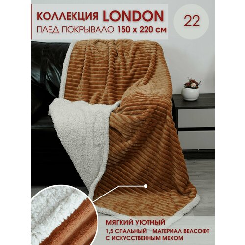 оранжевый, рыжий