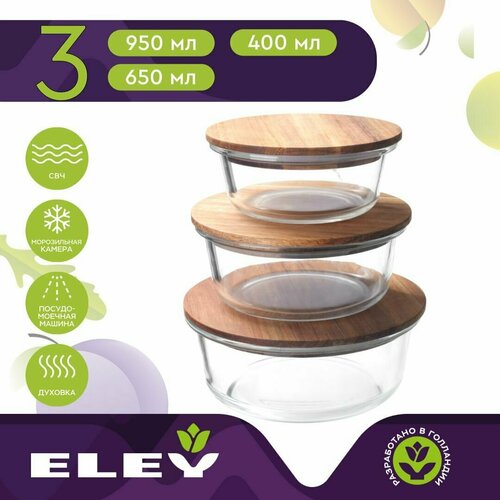 Набор пищевых контейнеров для еды ELEY из жаропрочного стекла 3 штуки с крышкой из акации: 400 мл, 650 мл и 950 мл