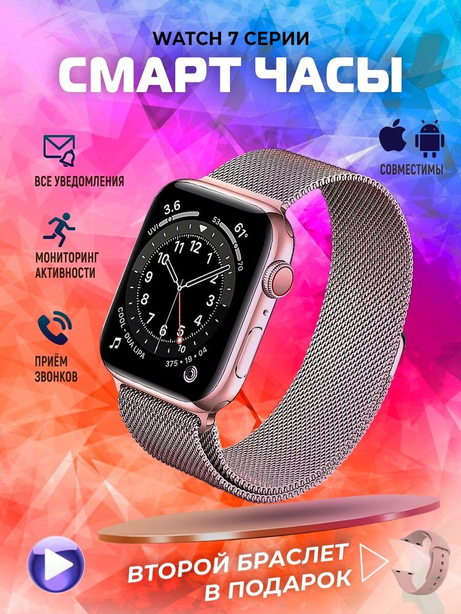 Смарт часы женские мужские Smart Watch