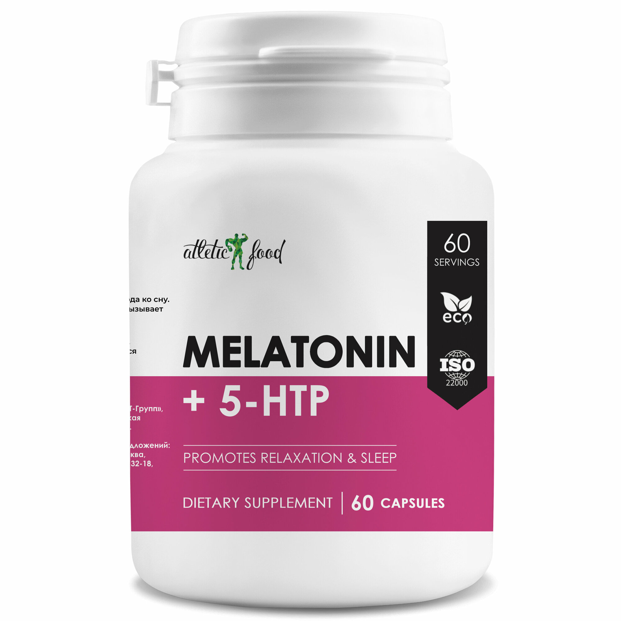 Atletic Food Мелатонин Melatonin 10 mg + 5-HTP 50 mg - 60 капсул, ---