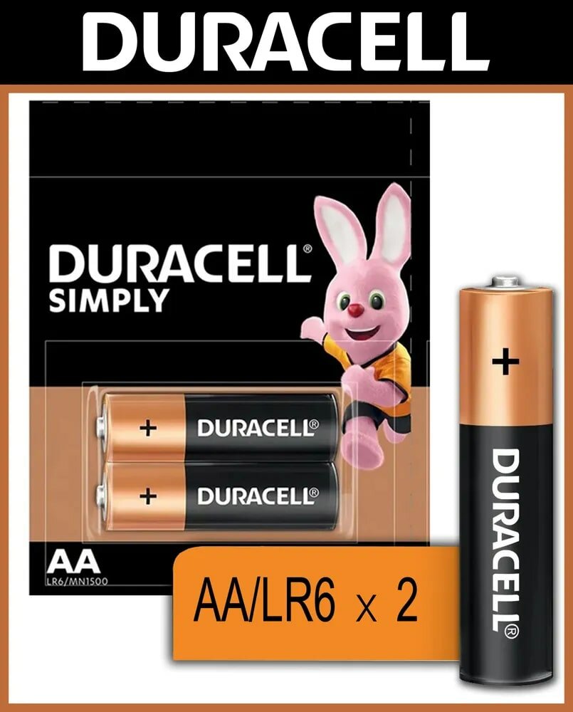 Батарейка АА DURACELL LR6 на блистере 2шт