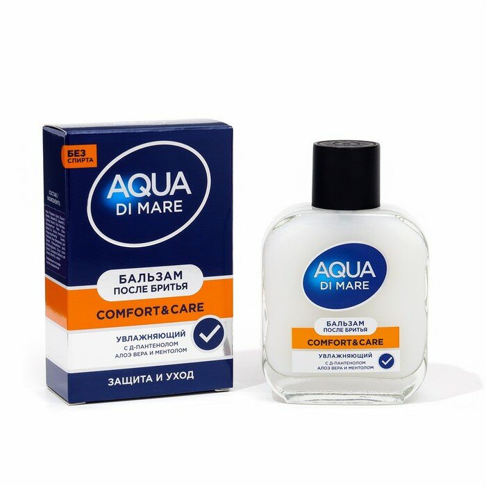 Art Parfum Мужской Aqua Di Mare Comfort & Care Бальзам после бритья Увлажняющий 100мл