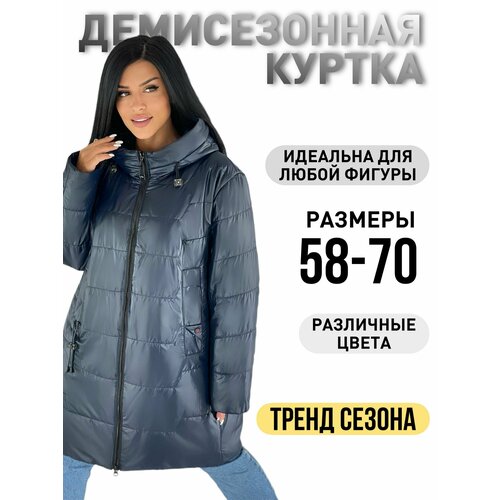 фото Куртка , размер 68/70, синий без бренда