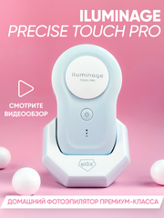 Фотоэпилятор iluminage Precise Touch Pro