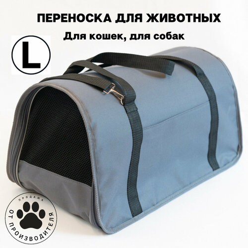 BOBRIKGORA