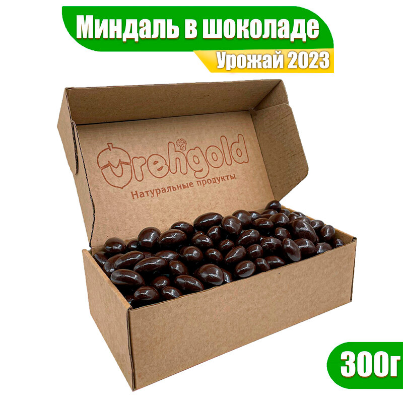 Миндаль в глазури OrehGold, 300г