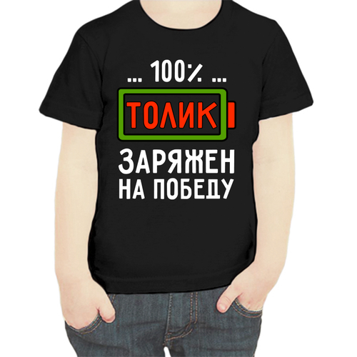 фото Футболка , размер 104, черный нет бренда