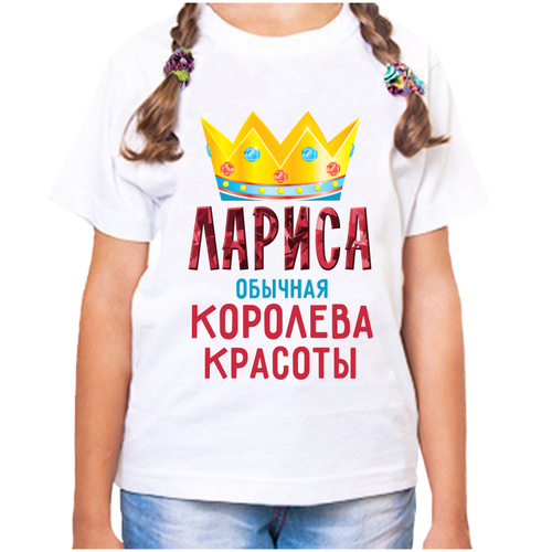 Футболка , размер 38, белый футболка девочке черная лариса обычная королева р р 34