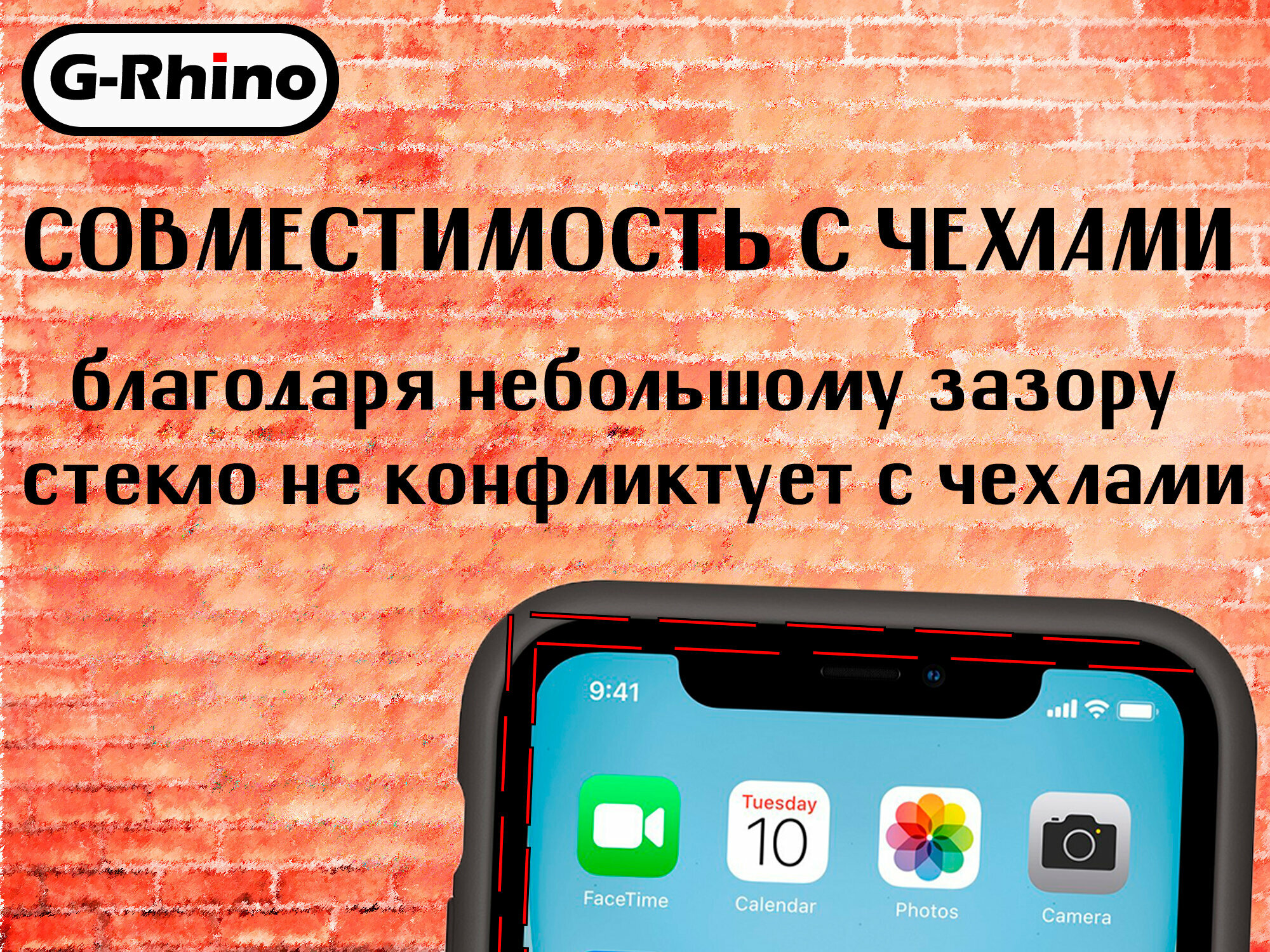 Защитное стекло G-Rhino для OnePlus 6