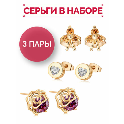 фото Комплект серег серьги-гвоздики, набор 3 штуки, циркон, фианит, золотой kuniu