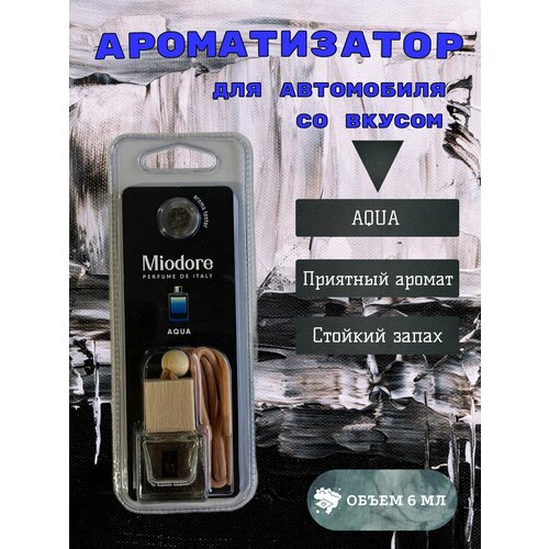 Ароматизатор для автомобиля Miodore