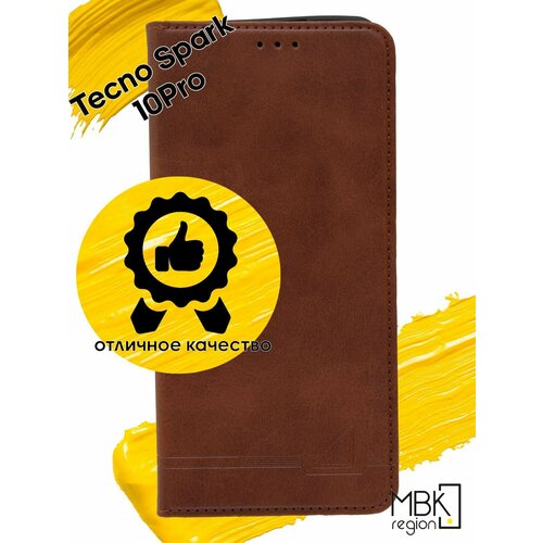 коричневый