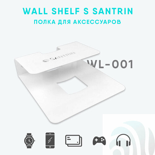 Полка для приставки, роутера на стену WALL SHELF-S SANTRIN белая hexagon wall shelf modern wall hanging nordic shelf metal wall decor geometric figure art decorative wall shelf for living room