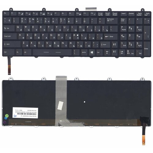 Клавиатура для ноутбука MSI GE60 GE70 GT70 с подсветкой черная с рамкой клавиатура для ноутбука msi gp62m черная c подсветкой