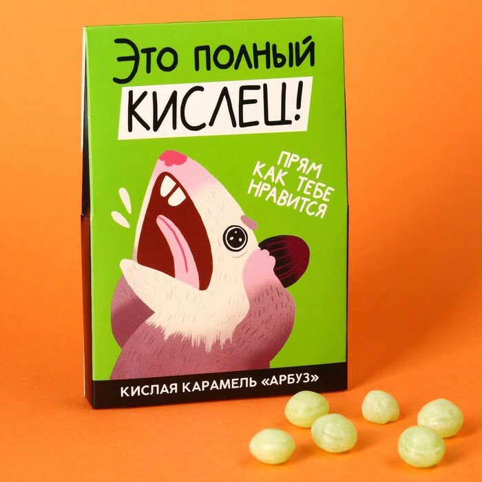 Кислая карамель «Это полный кислец» со вкусом арбуза, 13 г.