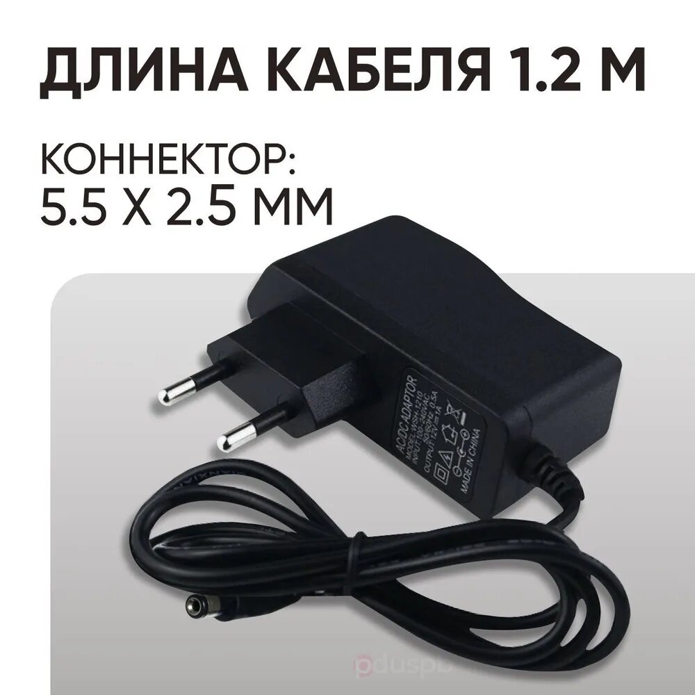 Блок питания 12V 1A 5.5 x2.5 мм SZK_PSU_12V_1A_2 для модемов (роутеров), ТВ-приставок (ресиверов) МТС Триколор Ростелеком Wink Gpon GS Дом. ру — фото 2