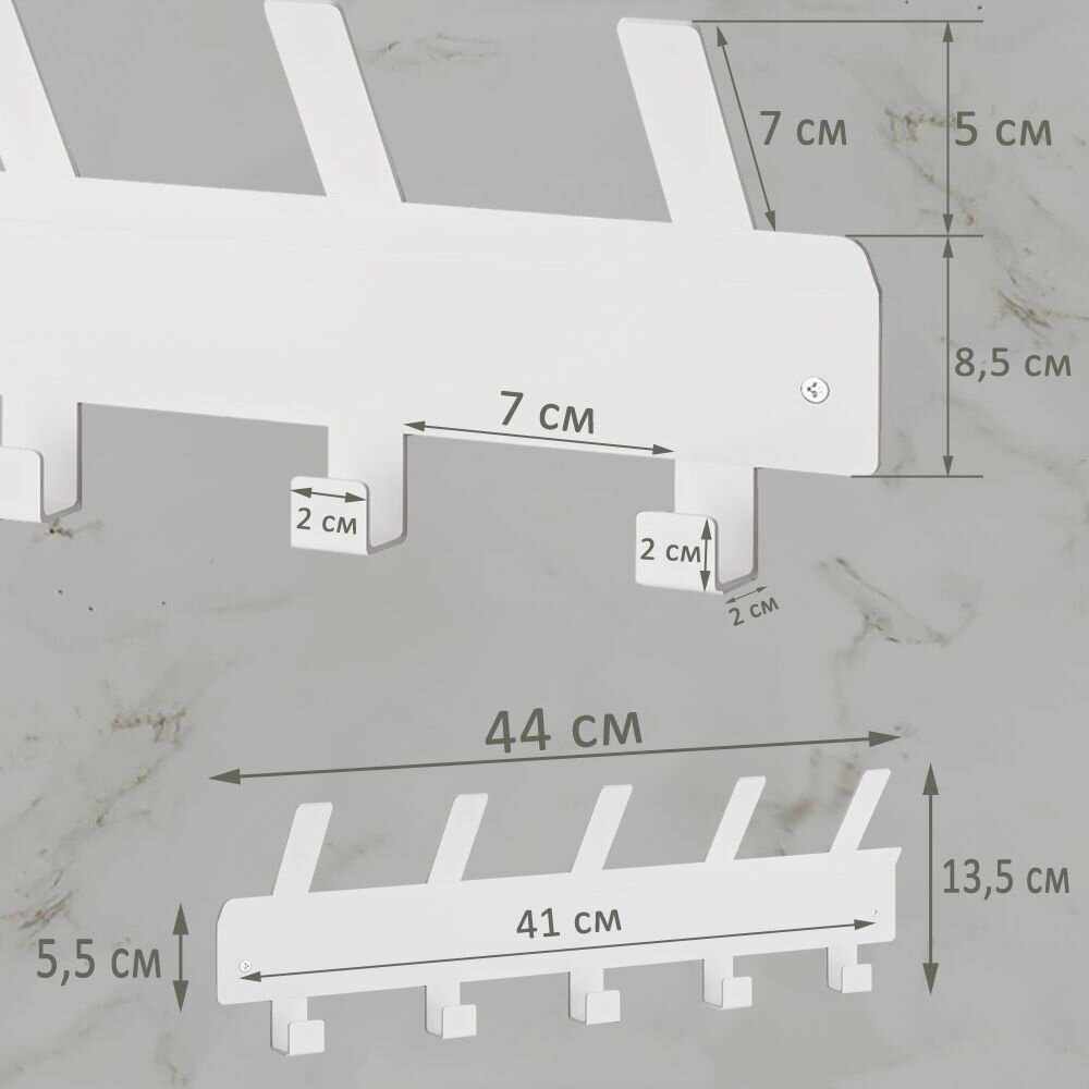 Вешалка настенная с крючками Ormea 5, белая - фотография № 3
