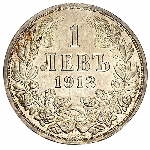 Болгария 1 лев 1913 г. (Proof-Like)