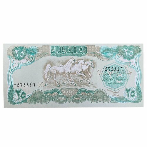 Ирак 25 динар 1991 г. ирак 25 динар 1982 г лошади дворец аббасидов аunc