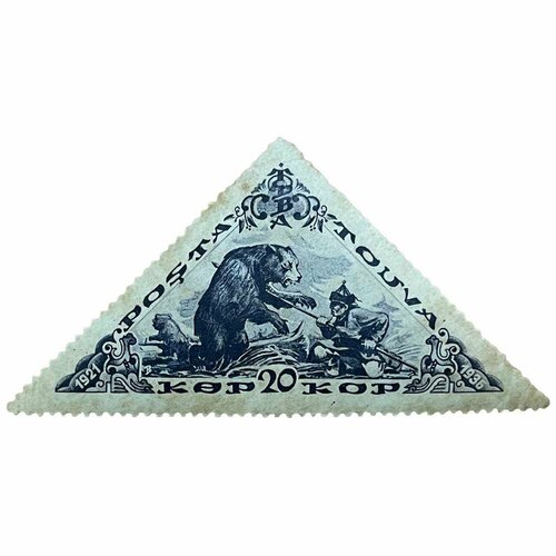 Почтовая марка Танну - Тува 20 копеек 1936 г. (Охота на медведя) (5) почтовая марка танну тува 12 копеек 1936 г охота на медведя 4