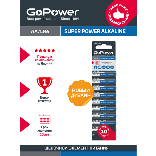 Батарейка GoPower LR6 AA BL10- 10 шт. щелочные батарейки alkaline power c lr14reb 2bp