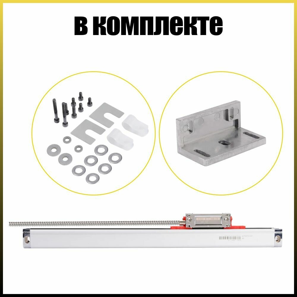 Оптическая линейка. DRO 50-300 мм. - фотография № 3