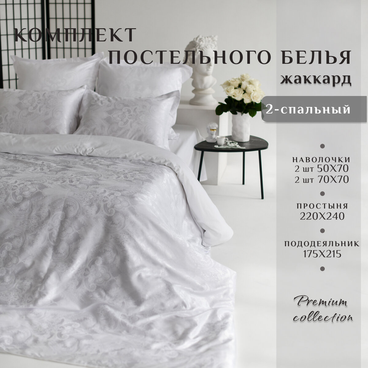 фото Постельное белье сатин-жаккард, сатин, 2-х спальный с простыней Евро, наволочки 70х70, 50х70, Lime time