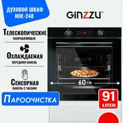 Электрический духовой шкаф встраиваемый GINZZU HOE-248 91л, черный с дисплеем, конвекцией, грилем