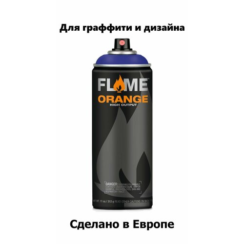 Аэрозольная краска FLAME Orange FO-420 / 558047 viola dark 400 мл