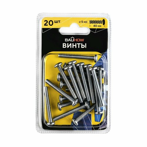 Винт DIN 7985 5х40 сталь 4,8 BAUHOW, оцинкованный PZ2 20шт в блистере