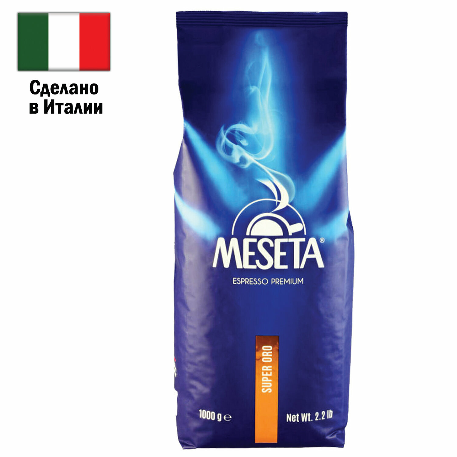 Кофе в зернах MESETA "Super Oro" 1 кг, италия, 11045 В комплекте: 1шт. - фотография № 1
