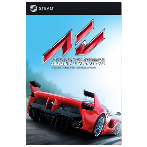 Игра Assetto Corsa для PC, Steam, электронный ключ