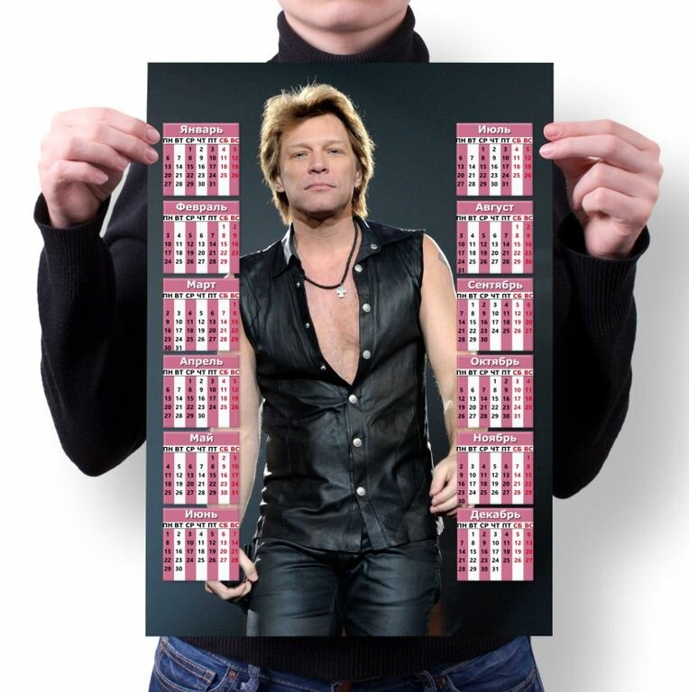 Календарь настенный Bon Jovi, Бон Джови №13, А1