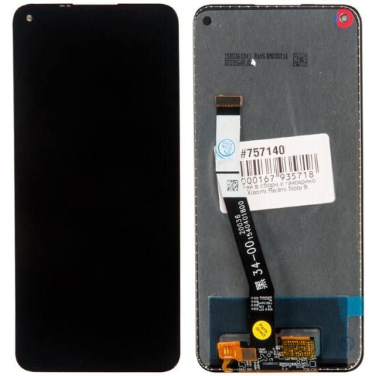 Дисплей с тачскрином Rocknparts для Xiaomi Redmi Note 9, черный