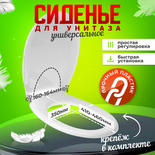 Крышка для унитаза сиденье для унитаза