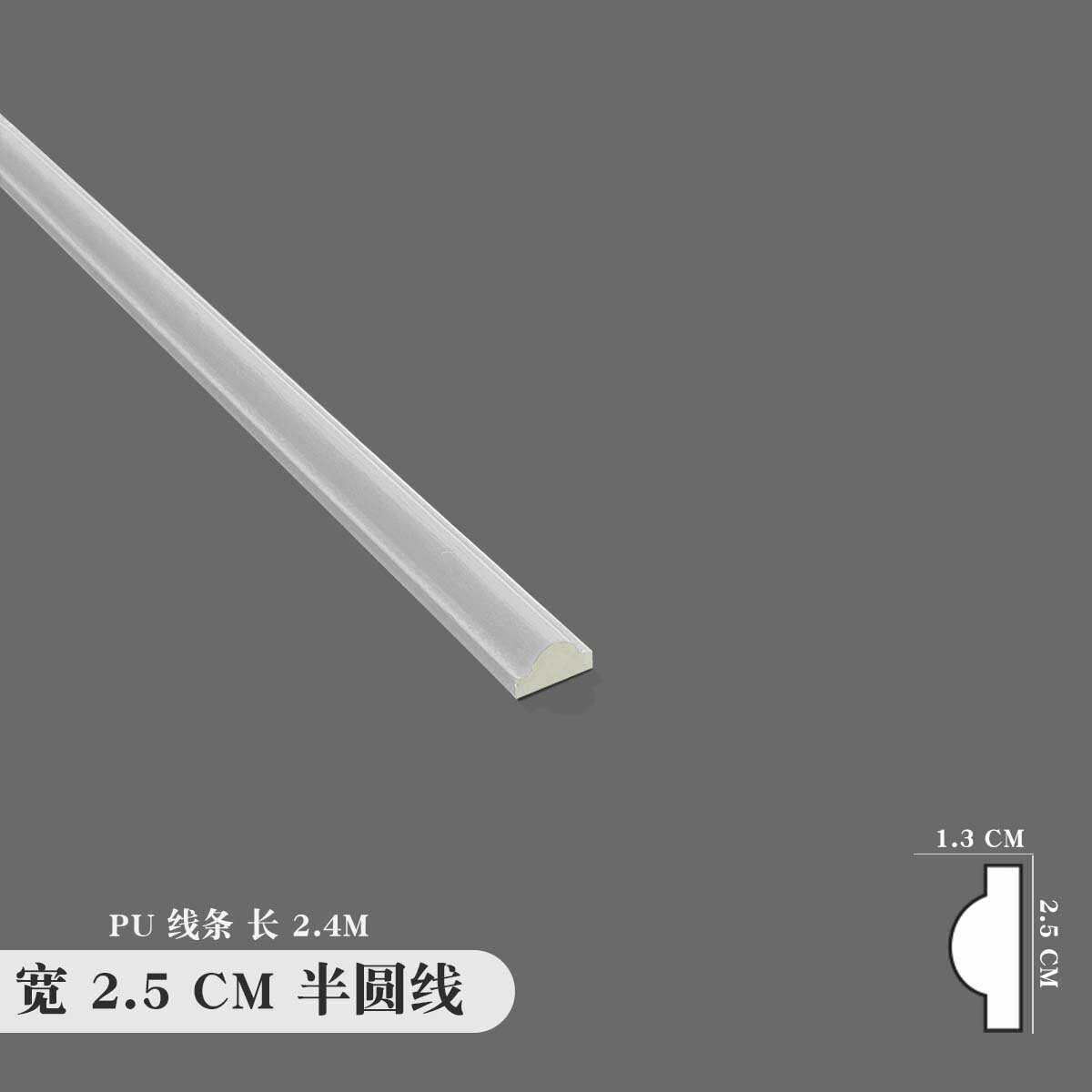 фото Диван-кровать "Французский", с имитацией штукатурки, 2400х1000х800 мм