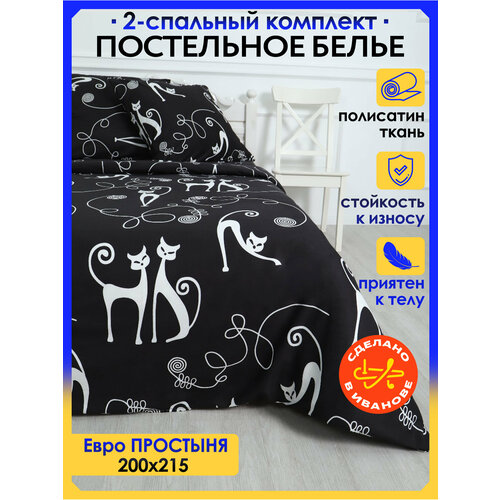Постельное белье 2 спальное, TOP_T, наволочки 70х70, полисатин, 2 спальный комплект, Ивановский текстиль, черное