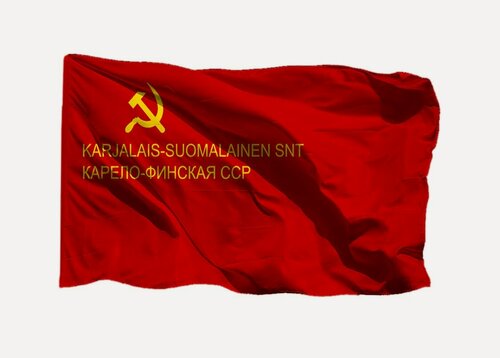 Изображение товара Флаг Карело-Финской Советской Социалистической Республики ССР 1940-1953 гг 70х105 см на сетке для уличного флагштока