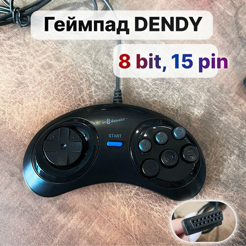 Джойстик для Dendy 8-bit 15 pin форма SEGA 490₽