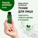 Тоник для лица EDEN DETOX увлажняющий с гидролатами 200 мл