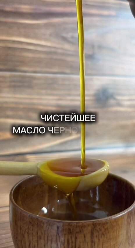 Масло черного тмина холодного отжима 1 л SAHRA-GOLD Premium. Тминное масло — фото 1