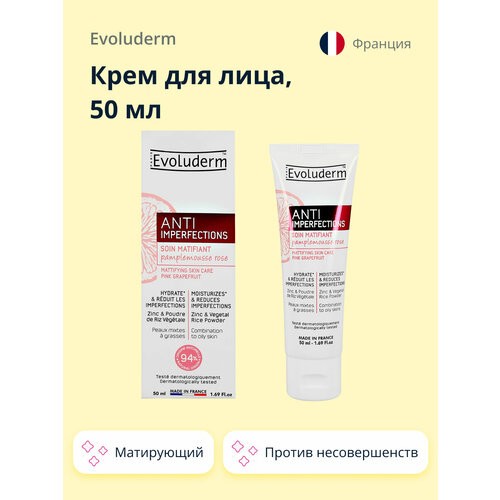 Крем для лица EVOLUDERM ANTI IMPERFECTIONS против несовершенств (матирующий) 50 мл