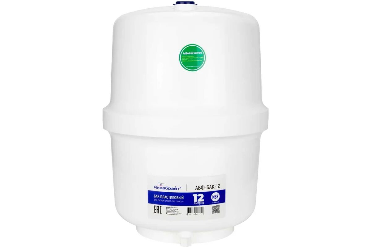 Аквабрайт - Бак пластиковый для осмоса 12 литров. в Паллете 120 штук АБФ-БАК-12