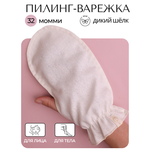 Варежка мочалка для пилинга из дикого шелка, A.M.Silk